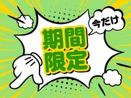 《30%OFF‼️》《5/20ご来店限定》選べる!マグネットorオーロラネイル ¥8990 ※初回オフ無料｟オフなし｠