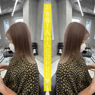 ミニモ学割🌈メンテナンスカット＋髪質改善Inケアイルミナカラー＋TOKIO5ステップ＋超音波トリートメント付き❤️