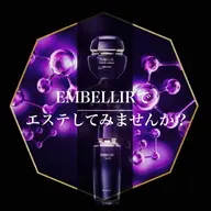 メナード自慢の美容業界最先端のお化粧品、エンベリエをつかったアドバンスコース✨終わった後の肌の明るさに感動✨