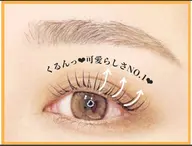 まつげパーマ(Uカール)+束感仕上げ