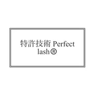 〖高持続〗特許技術パーフェクトラッシュ180本  90束ˎˊ˗ 美容液コーティング付き / オフ無料