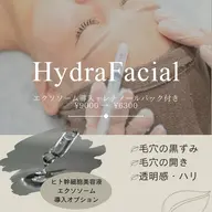 毛穴洗浄‪💧‬韓国肌️🫧ハイドラフェイシャル✖️エクソーム・ヒト幹細導入✖️レチノールパック‪