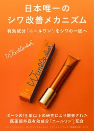 【リピーター様専用】予約メニュー