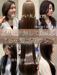【🦄✨️上手く伝えれない方‼️迷ったらこれ🫧】似合う髪色一緒に探しましょう🌸💞ワンカラー￥11000▶︎2750