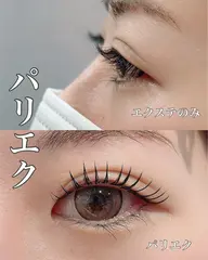【藤川担当】パリエク80-100本❤︎大工町店❤︎※他店付け足し不可