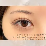 【ご新規様限定】初回オフ込⭐️フラットラッシュ100本👀別途料金でLEDに変更可能◎