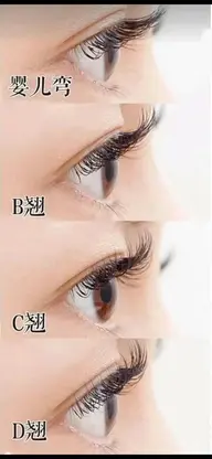 濃密デザイン（ボリュームラッシュ）100本📣📣📣 ナチュラルやや濃さが欲しい方におすすめです。オフ➕500🫲🫱