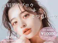 💜美眉アイブロウwax + 韓国式まつ毛パーマ𝜗𝜚⁺⋆
