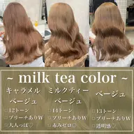 🦄✨透明感抜群✨🦄ブリーチありダブルカラー➕COTA 4step treatment＆spa【7分】