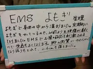 代謝アップ★よもぎ蒸し★冷え 生理痛 肩こり不眠 むくみ 美肌