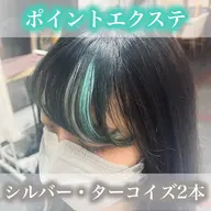 【シールエクステオフ】💞20本未満🦄シャンプー、ブロー込✨