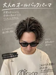 【5/18限定】船橋メンズカット＋パーマ　『フェザーパーマ・シャドウパーマOK🆗』