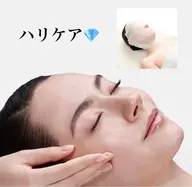 【🌟人気No.2メニュー🌟】🗣初回限定スペシャルハリケア💎シワ・ハリケアをしたい方必見‼️