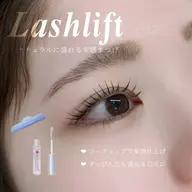 【限定⛲️🪄¥1800クーポン】まつげパーマorパリジェンヌラッシュリフト