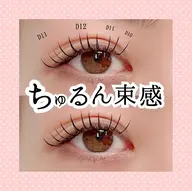 【ミニモ限定：オフ込】フラットラッシュ100本🖤最軽量!!羽エク🪶アイシャンプー込