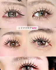 【学割】上下マツエク🎀120本＋20本🤍¥7700