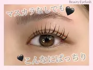 パリジェンヌラッシュリフト