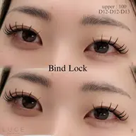 🦋バインドロック上100束🦋(フラット×ボリューム)《オフなし･付け足し可》/渋谷