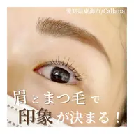 【眉毛×まつげパーマ】人気No.1✨/目元完璧コース