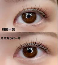 マスカラパーマ