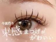 マツエク ミンク100本🎀