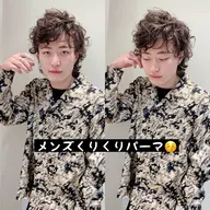 メンズスパイラルパーマ🦱
