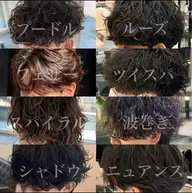 メニューが決まっていないor メニューにないスタイル