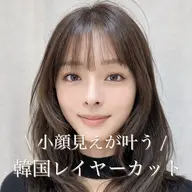 【再来◎】カット＋ブリーチなし透明感カラー＋縮毛矯正＋集中補修トリートメント✨
