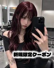 ⟡.*うる艶ワンカラー⟡.*新規限定クーポン