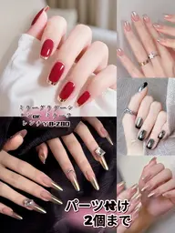 【💅✨ミラー系ネイル✨】ミラーフレンチ✨or ✨ミラーグラデーション￥8,280