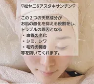 艶肌Wax+ヒト幹細胞美容液導入