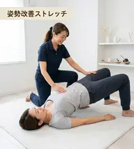 💖【リラク・ボディ】🩵美姿勢ストレッチ｜肩こり・猫背・巻き肩スッキリ