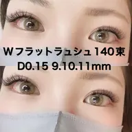 【20%引き＋コーティング❣️】Wフラットラッシュ140束orバインドロック140束新規オフ無料❀