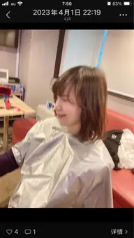 😁フウちゃんカット➕可愛すぎますね🐈‍⬛フルカラー😁(鎖骨上まで)