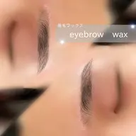 【メンズ限定】眉毛ワックス🌟