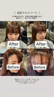 💚// 前髪矯正 クロスパーマ //💚⋆*