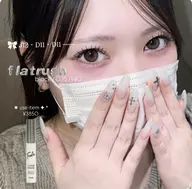 ⋆͛📢【5/23】🔦LEDマツエクモデル🏳️⚧️🩰束感まつ毛🇰🇷⚠️必ず詳細お読みください✨担当:稲盛