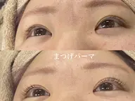 4/20 14:30-/まつげパーマ