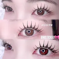 ❤︎バインドロック60束