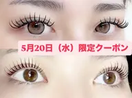 💟5/20限定クーポン💟フラットマット120本4500円、バインドロック80束6980円、まつ毛パーマ4500円🌟