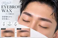メンズ眉wax【男性】当日予約OK 阪神御影