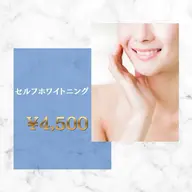 【本気で黄ばみに悩む方へ💭】鏡の前でため息卒業セルフホワイトニング🦷💫