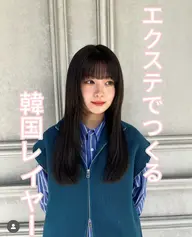 新春今だけメニュー💭 最高級シールエクステ1本480