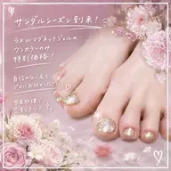 サンダルシーズン到来！🌹〈フット〉マグネットネイルワンカラーorラメワンカラー【ジェルオフ＋500円】