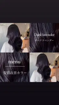 【minimo限定価格♡】髪質改善カラー💜➕2step treatment
