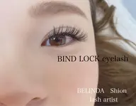 バインドロック120束(オフありコーティング付き)