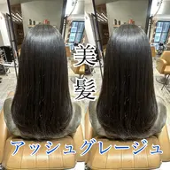 🩶ワンカラー➕🍒髪質改善10ステップトリートメント🍒