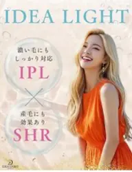 (✨うなじ脱毛✨)夏に向けてうなじ綺麗にしませんか✨💖