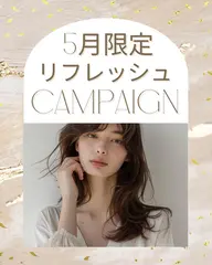 ♥️５月限定リフレッシュキャンペーン♥️まつ毛パーマ＋コーティング付き♡