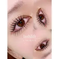 ラッシュリフト上下(コーティング剤付)